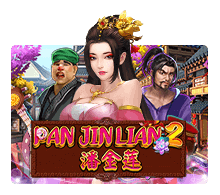 pan jian lian2